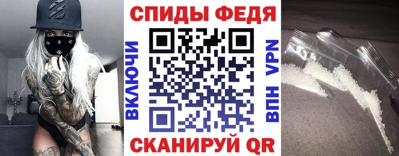 АМФЕТАМИН VHQ  Чебаркуль 