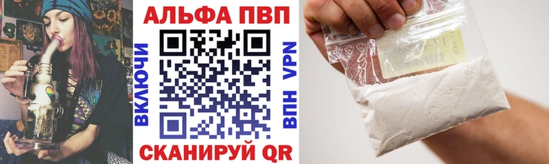 APVP Соль  Чебаркуль 