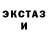 Дистиллят ТГК вейп Tina Stets