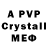 Amphetamine VHQ @msmyrnova