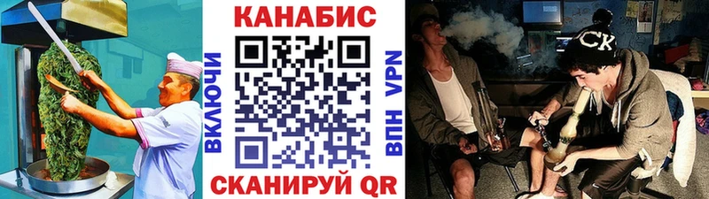 Еда ТГК марихуана  где можно купить   Чебаркуль 