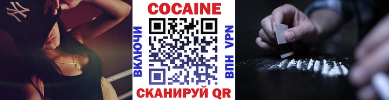 КОКАИН VHQ  mega ссылки  Чебаркуль 