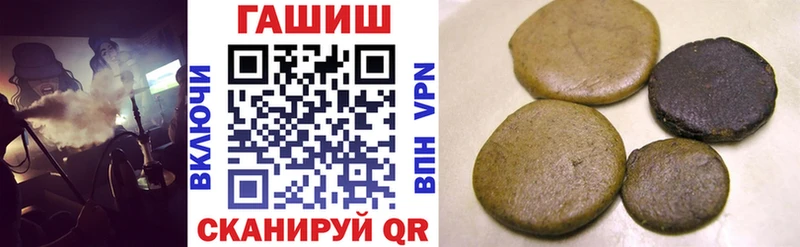 Гашиш индика сатива  hydra как войти  Чебаркуль 