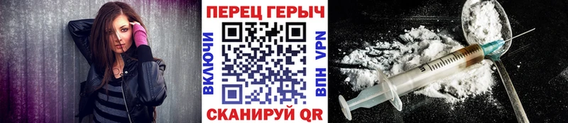 Героин гречка  Чебаркуль 