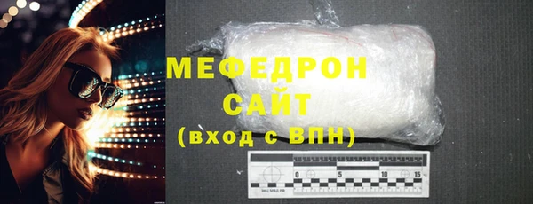 первитин Лиски