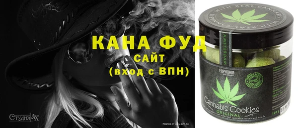 первитин Лиски