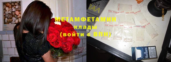 первитин Лиски