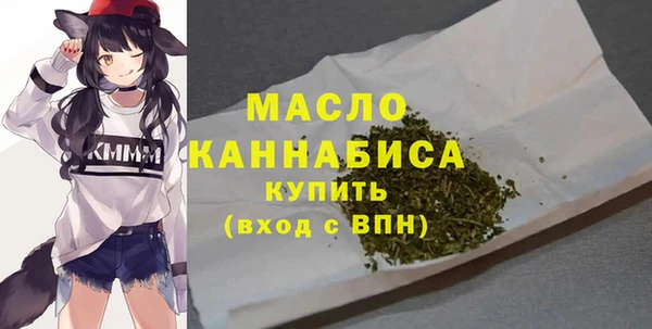 синтетический гашиш Лихославль