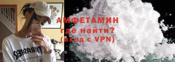 первитин Лиски