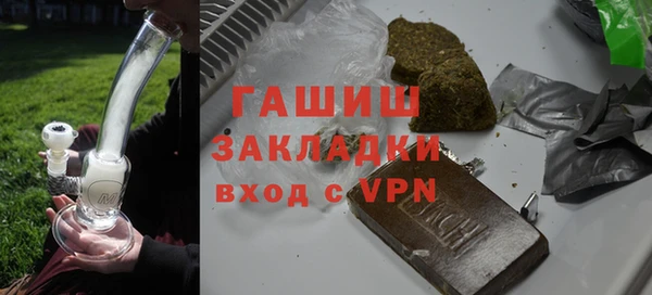 первитин Лиски