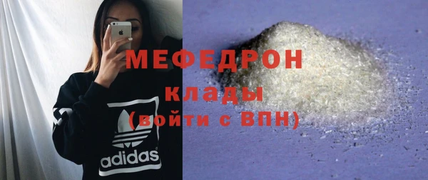 синтетический гашиш Лихославль