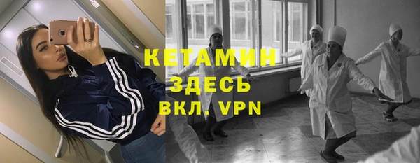 синтетический гашиш Лихославль
