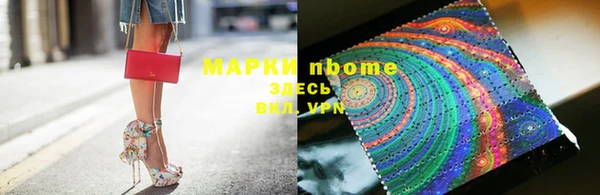 синтетический гашиш Лихославль