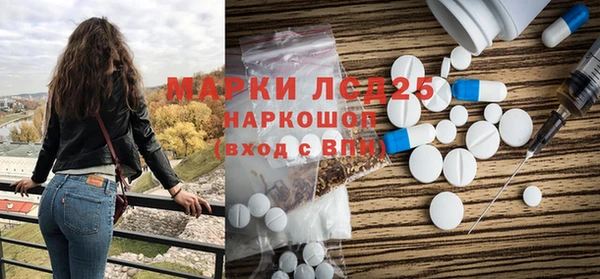 синтетический гашиш Лихославль