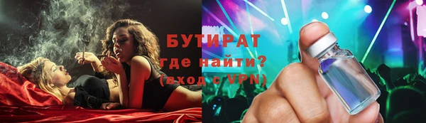 стаф Липки