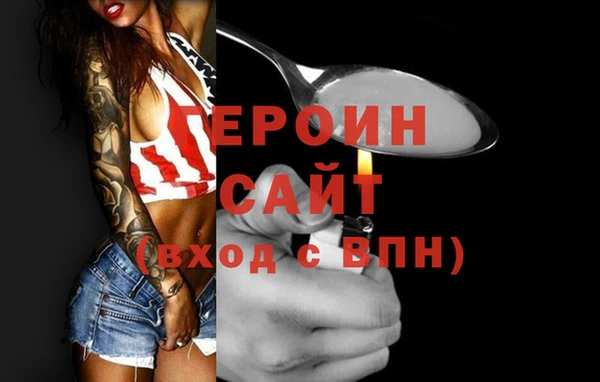 первитин Лиски