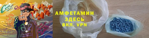 синтетический гашиш Лихославль