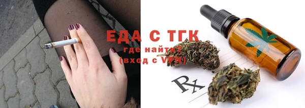 синтетический гашиш Лихославль