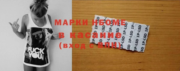 стаф Липки