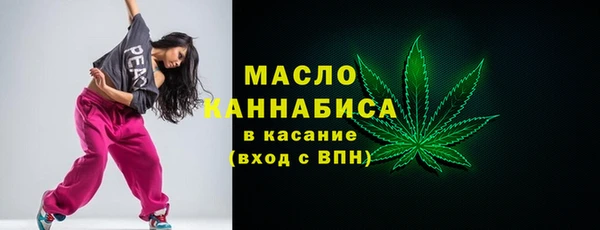 первитин Лиски