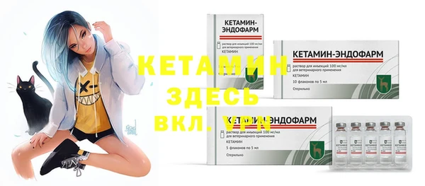синтетический гашиш Лихославль
