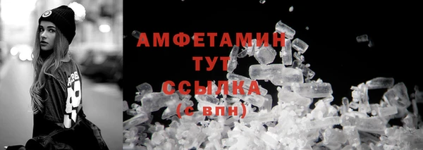 первитин Лиски