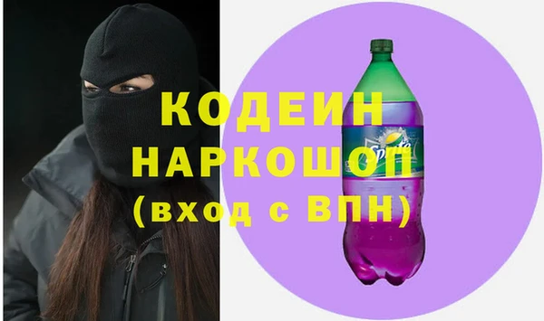 первитин Лиски