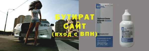 стаф Липки