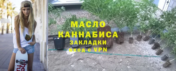 синтетический гашиш Лихославль
