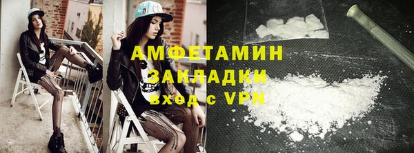 стаф Липки