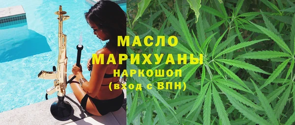 первитин Лиски