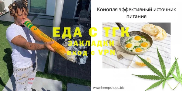 синтетический гашиш Лихославль