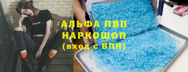 первитин Лиски