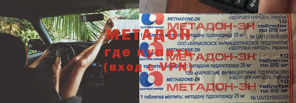стаф Липки