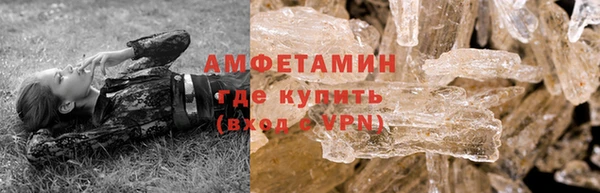 первитин Лиски