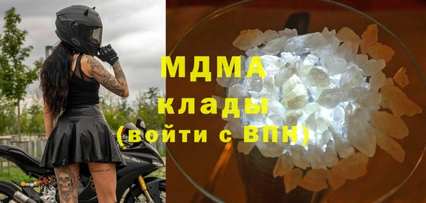 синтетический гашиш Лихославль
