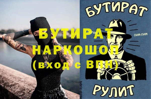 стаф Липки