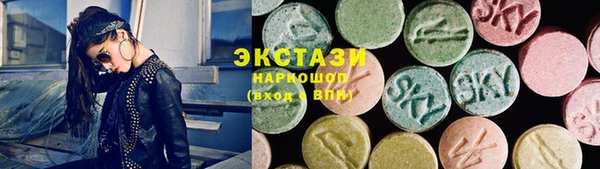 синтетический гашиш Лихославль