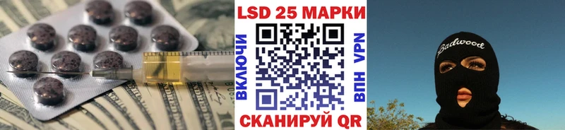 Лсд 25 экстази ecstasy  Чебаркуль 