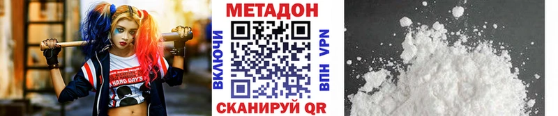 наркота  Чебаркуль  МЕТАДОН белоснежный 