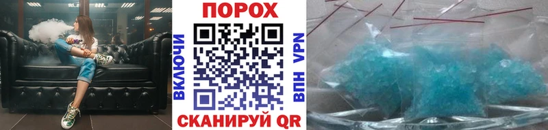 дарнет шоп  Чебаркуль  Первитин винт 