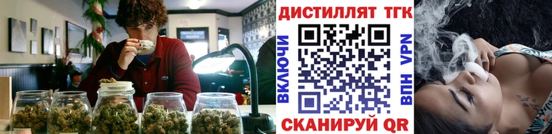 купить наркотик  Чебаркуль  omg tor  ТГК концентрат 